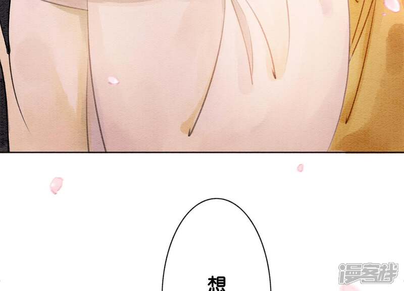 《朝堂有妖气》第12话 正规组织庄十三帮 第12页