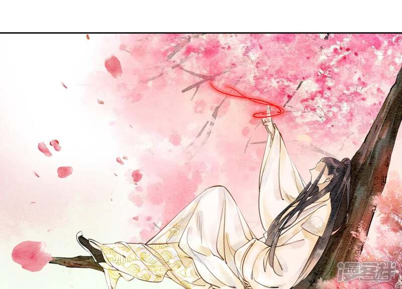 《朝堂有妖气》第12话 正规组织庄十三帮 第136页
