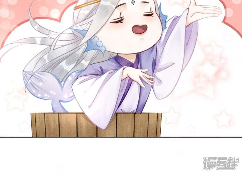 《朝堂有妖气》第12话 正规组织庄十三帮 第156页