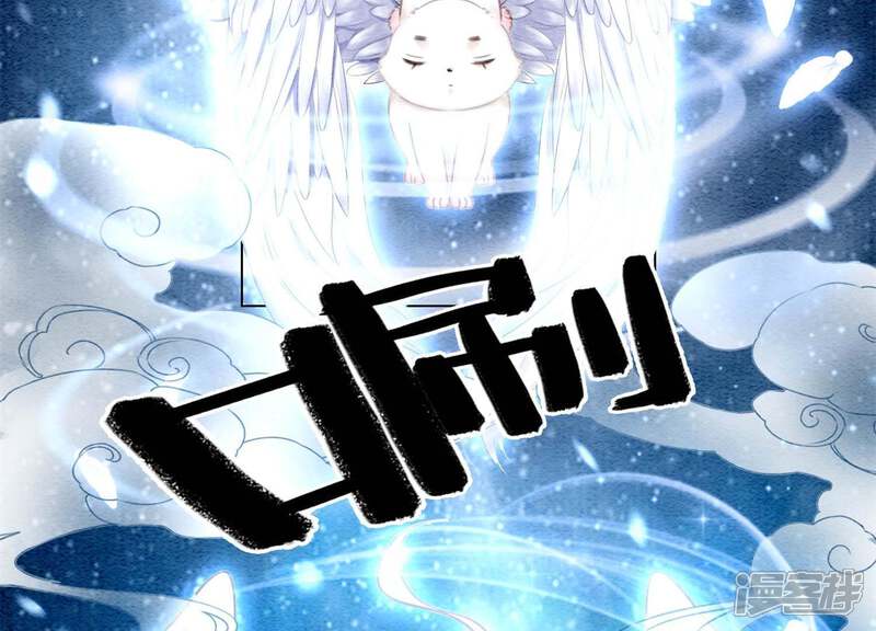 《朝堂有妖气》第12话 正规组织庄十三帮 第165页