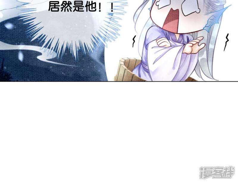 《朝堂有妖气》第12话 正规组织庄十三帮 第168页