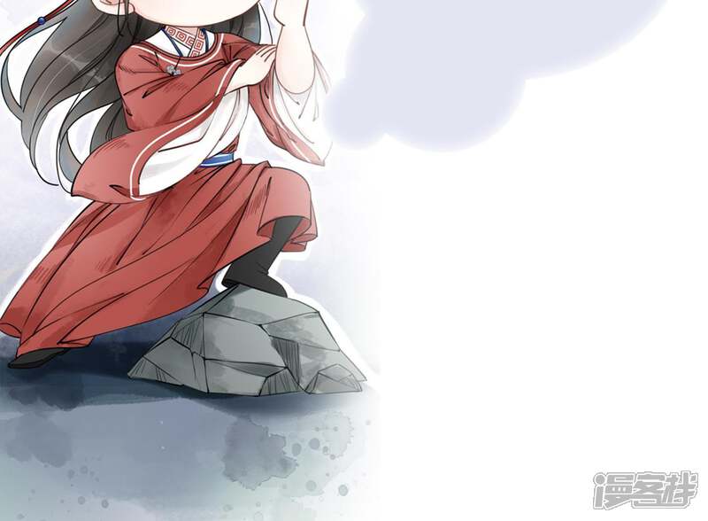 《朝堂有妖气》第12话 正规组织庄十三帮 第173页