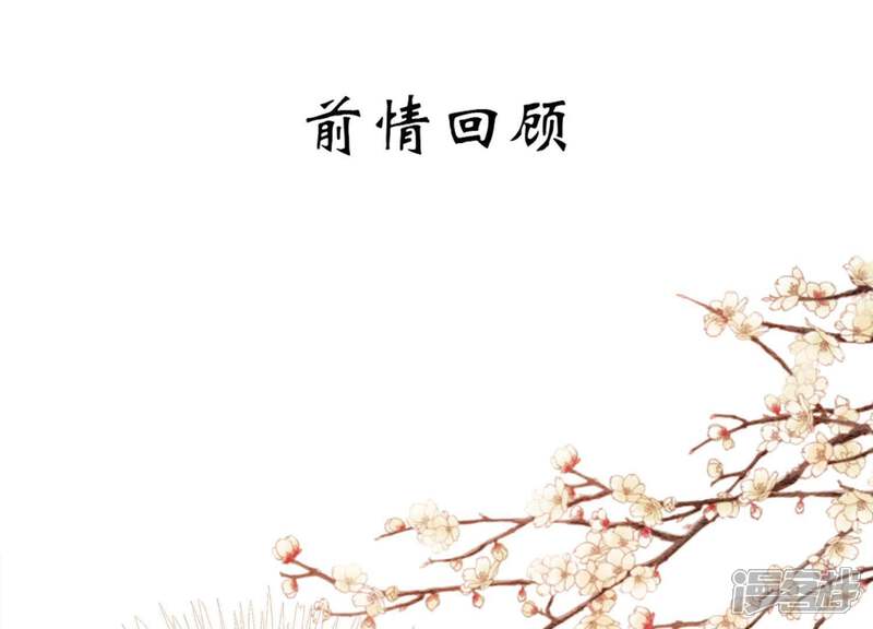 《朝堂有妖气》第12话 正规组织庄十三帮 第1页