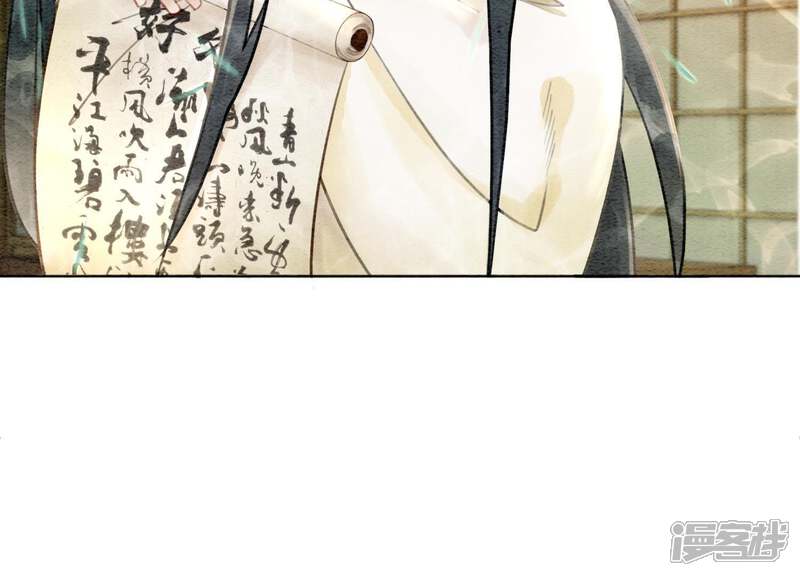 《朝堂有妖气》第12话 正规组织庄十三帮 第64页