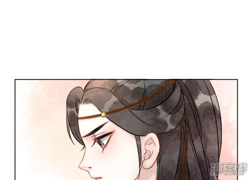 《朝堂有妖气》第12话 正规组织庄十三帮 第65页