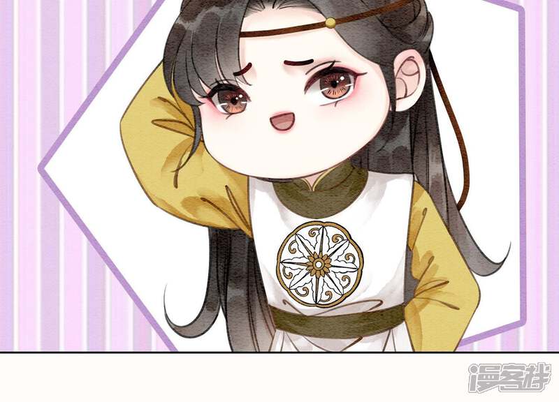 《朝堂有妖气》第12话 正规组织庄十三帮 第76页
