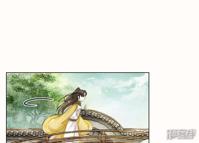 《朝堂有妖气》第12话 正规组织庄十三帮 第77页