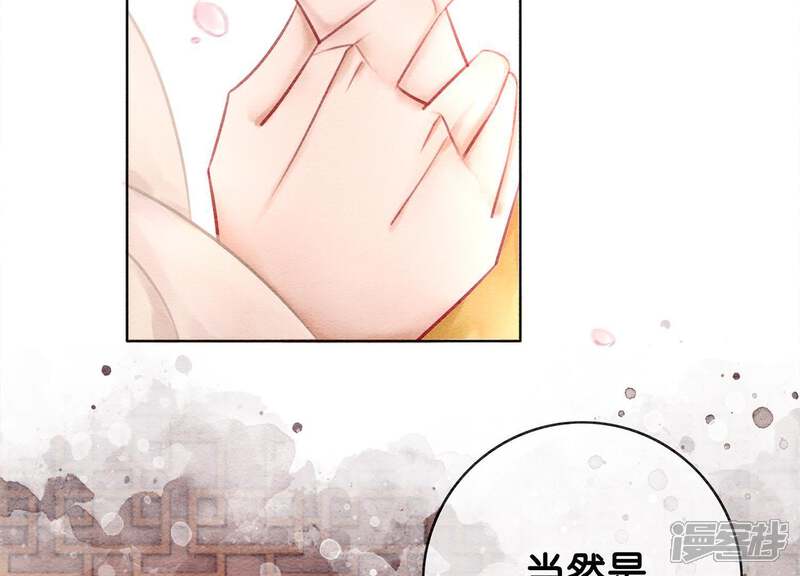 《朝堂有妖气》第12话 正规组织庄十三帮 第9页