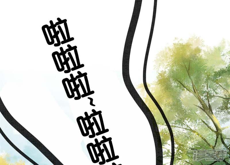 《朝堂有妖气》第13话 再重也要公主抱 第159页