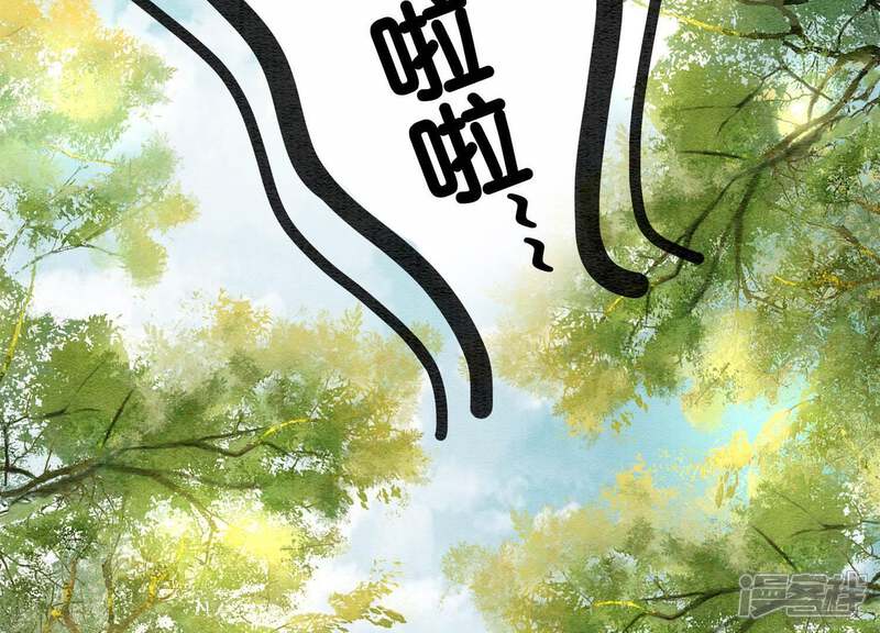 《朝堂有妖气》第13话 再重也要公主抱 第160页