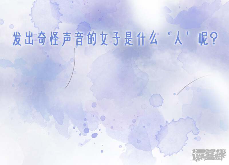 《朝堂有妖气》第13话 再重也要公主抱 第163页