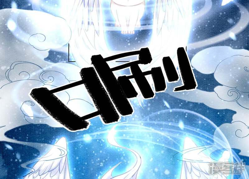 《朝堂有妖气》第13话 再重也要公主抱 第9页