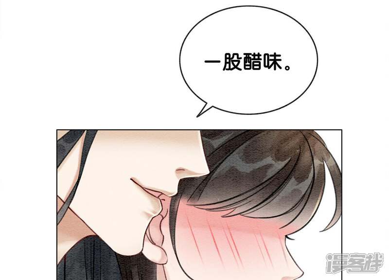 《朝堂有妖气》第15话 百妖帅哥图鉴 第11页