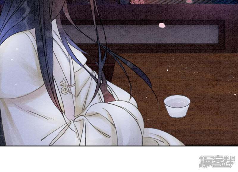 《朝堂有妖气》第15话 百妖帅哥图鉴 第54页