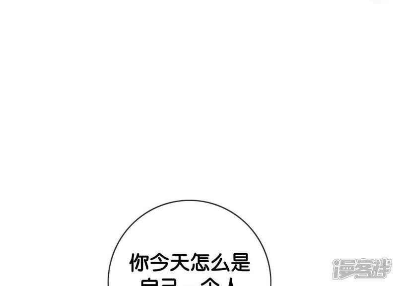 《朝堂有妖气》第15话 百妖帅哥图鉴 第65页