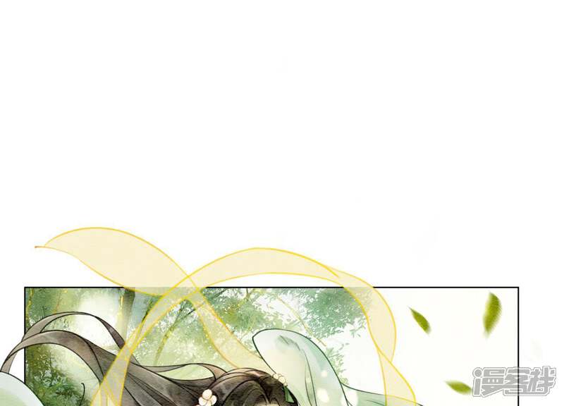 《朝堂有妖气》第14话 我和青藤有个约会 第102页
