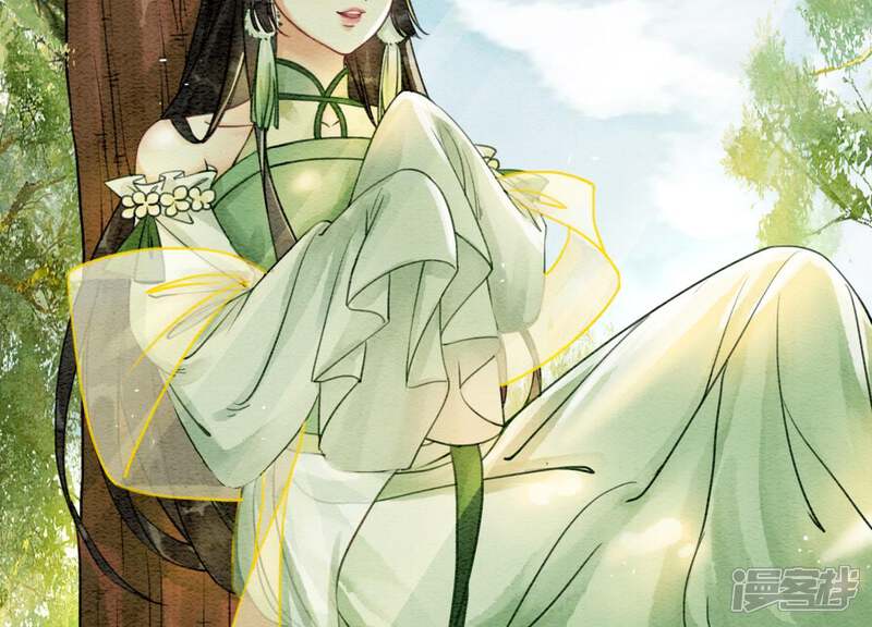 《朝堂有妖气》第14话 我和青藤有个约会 第115页