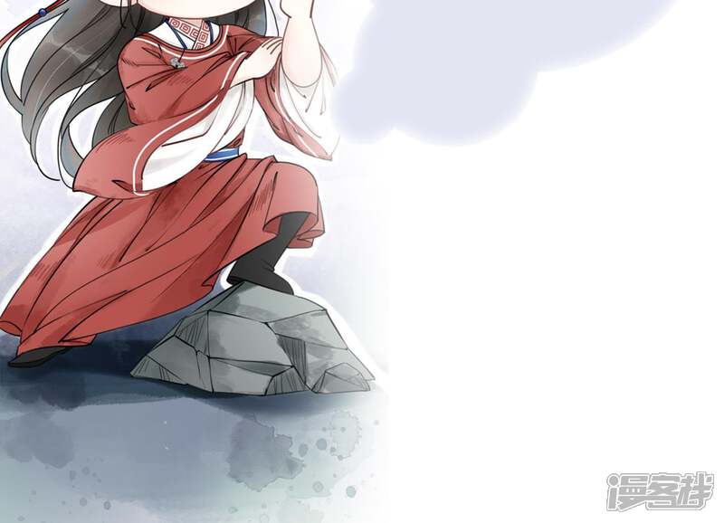 《朝堂有妖气》第14话 我和青藤有个约会 第139页