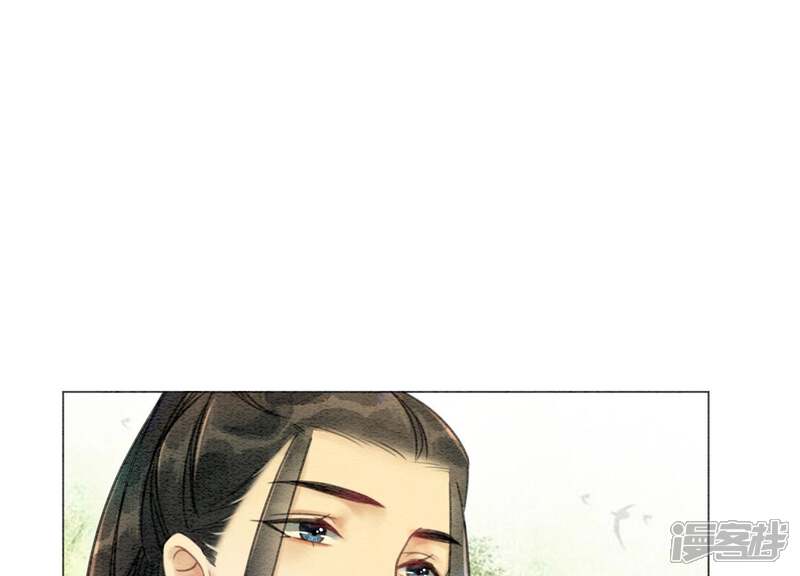 《朝堂有妖气》第14话 我和青藤有个约会 第63页