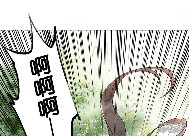 《朝堂有妖气》第14话 我和青藤有个约会 第67页