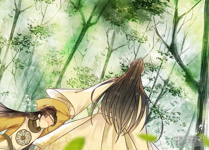 《朝堂有妖气》第14话 我和青藤有个约会 第73页