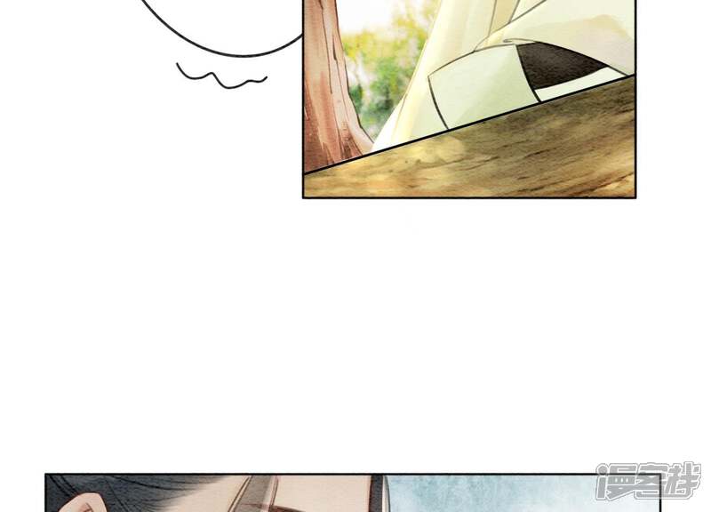 《朝堂有妖气》第14话 我和青藤有个约会 第80页