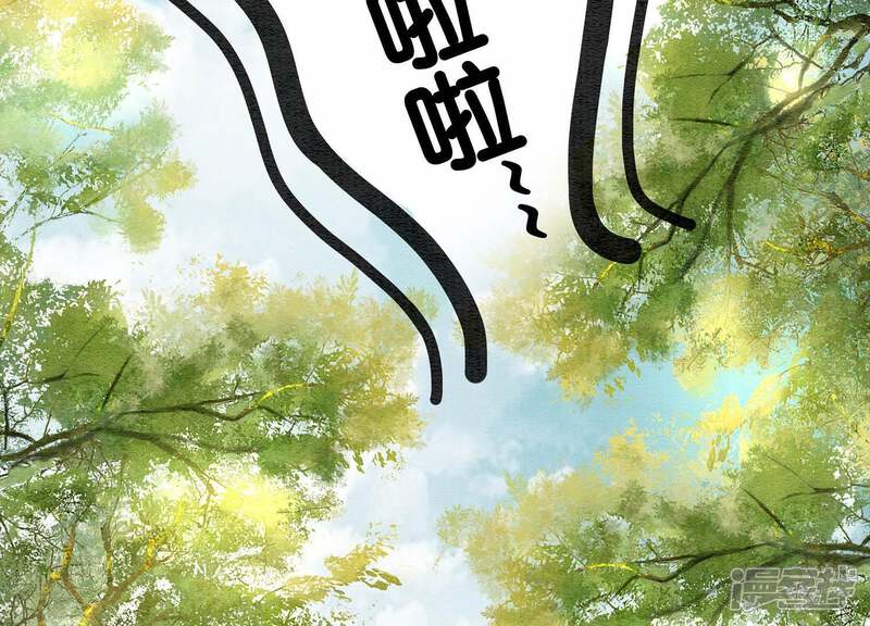 《朝堂有妖气》第14话 我和青藤有个约会 第8页