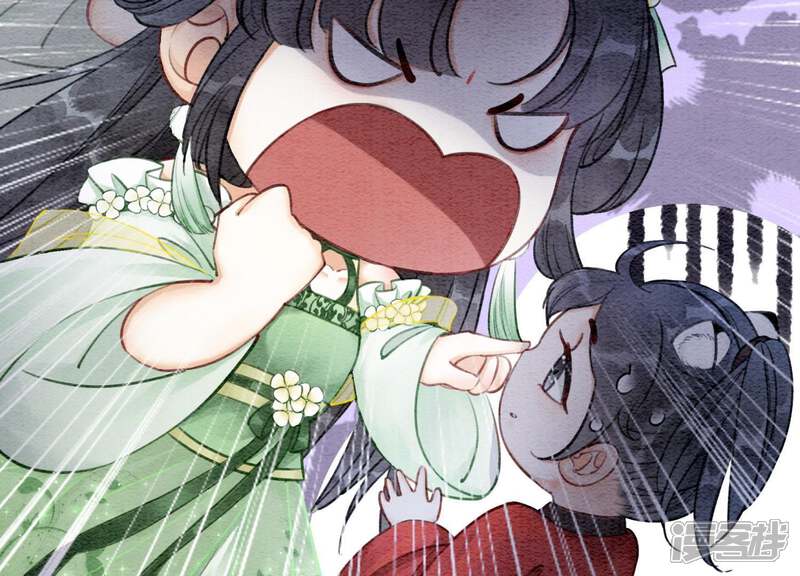 《朝堂有妖气》第14话 我和青藤有个约会 第92页