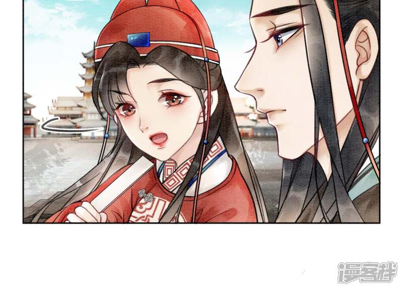 《朝堂有妖气》第16话 查案 第101页
