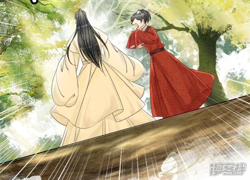 《朝堂有妖气》第16话 查案 第50页