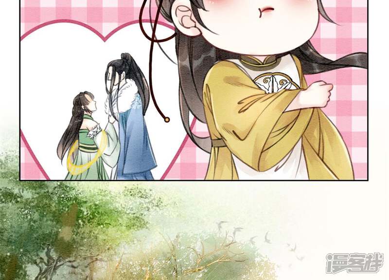 《朝堂有妖气》第17话 心里的人 第44页
