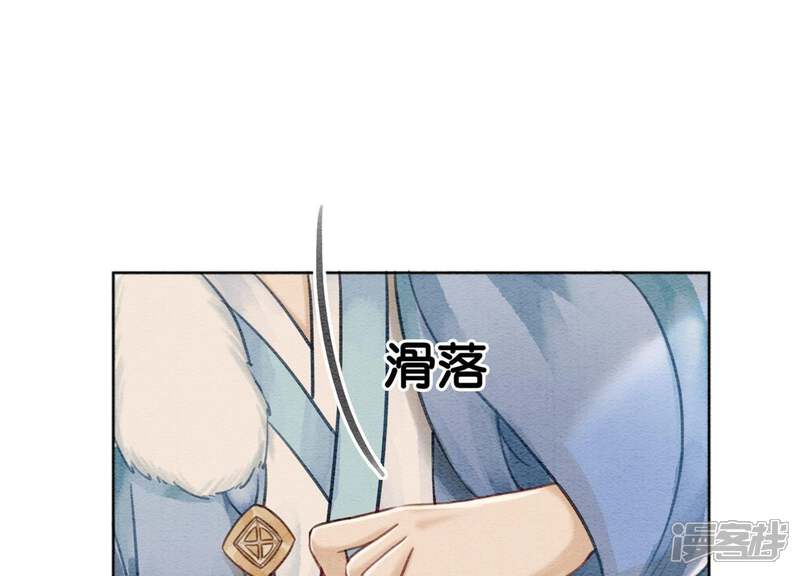 《朝堂有妖气》第17话 心里的人 第53页