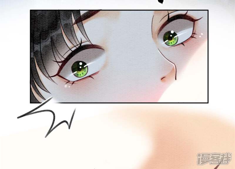 《朝堂有妖气》第18话 草木之约 第126页