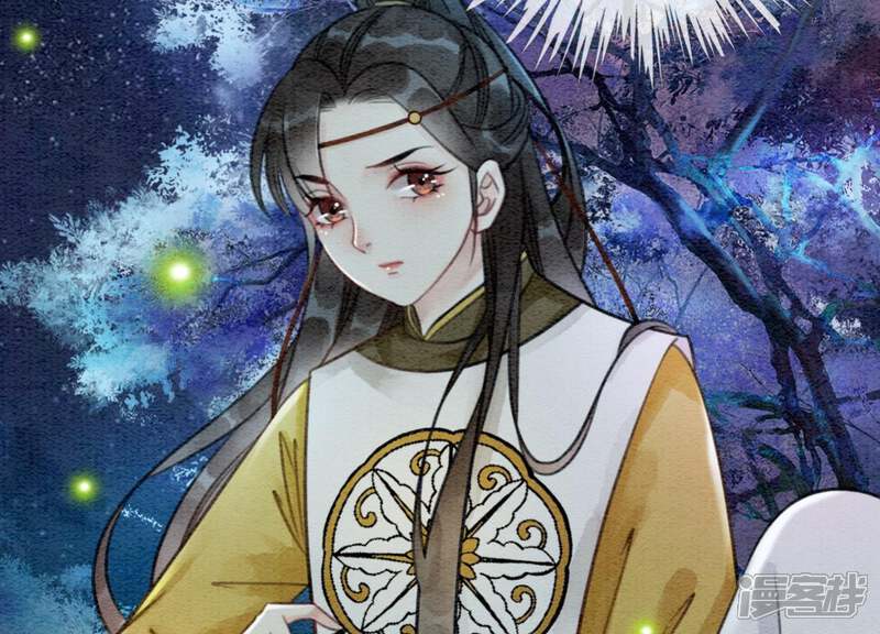 《朝堂有妖气》第18话 草木之约 第16页