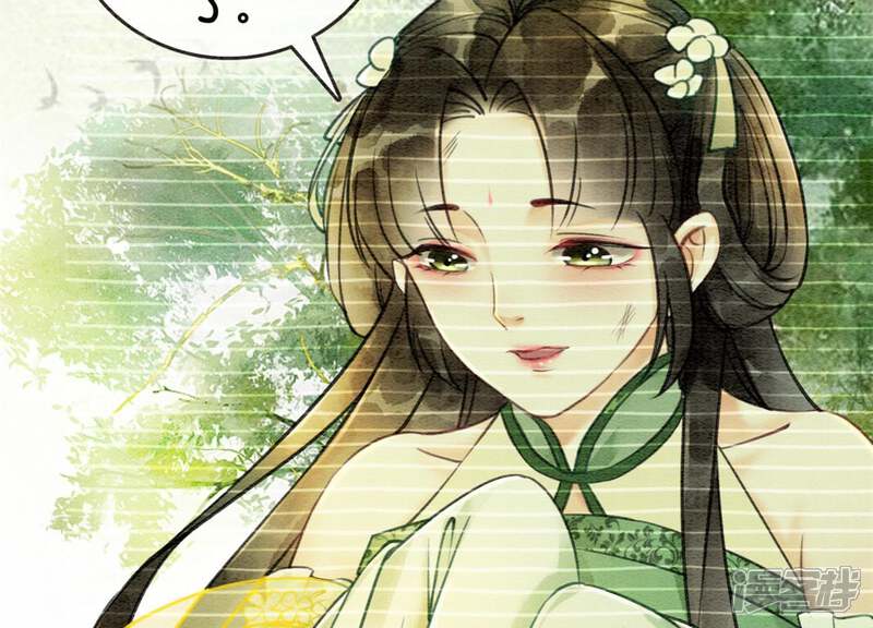 《朝堂有妖气》第18话 草木之约 第64页
