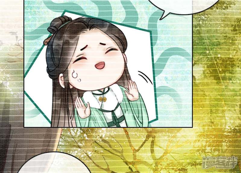 《朝堂有妖气》第18话 草木之约 第79页