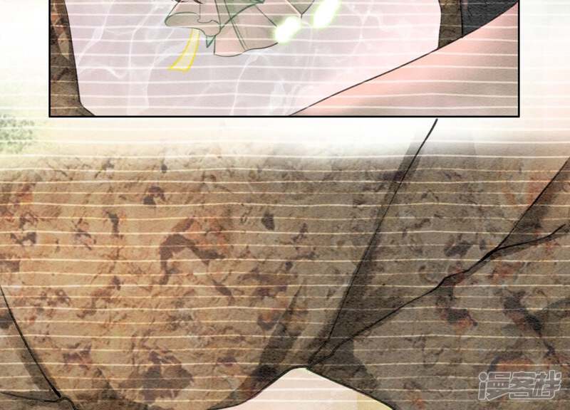 《朝堂有妖气》第18话 草木之约 第94页