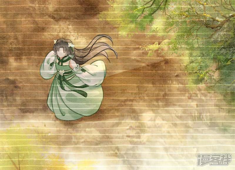 《朝堂有妖气》第19话 黑衣人 第14页