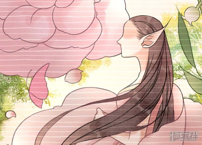 《朝堂有妖气》第19话 黑衣人 第16页
