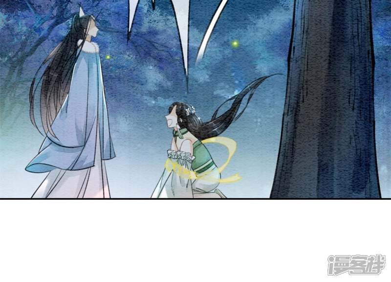 《朝堂有妖气》第19话 黑衣人 第3页