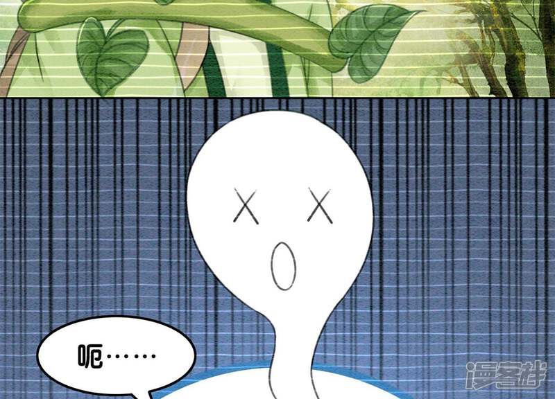 《朝堂有妖气》第19话 黑衣人 第46页