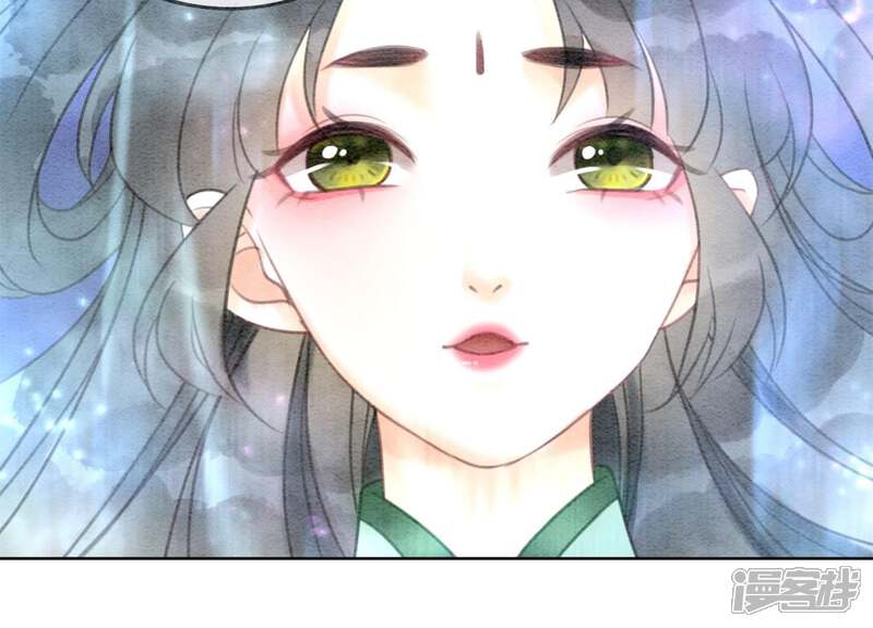 《朝堂有妖气》第19话 黑衣人 第67页