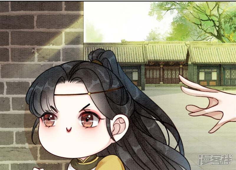 《朝堂有妖气》第20话 喵喵和苗苗 第101页