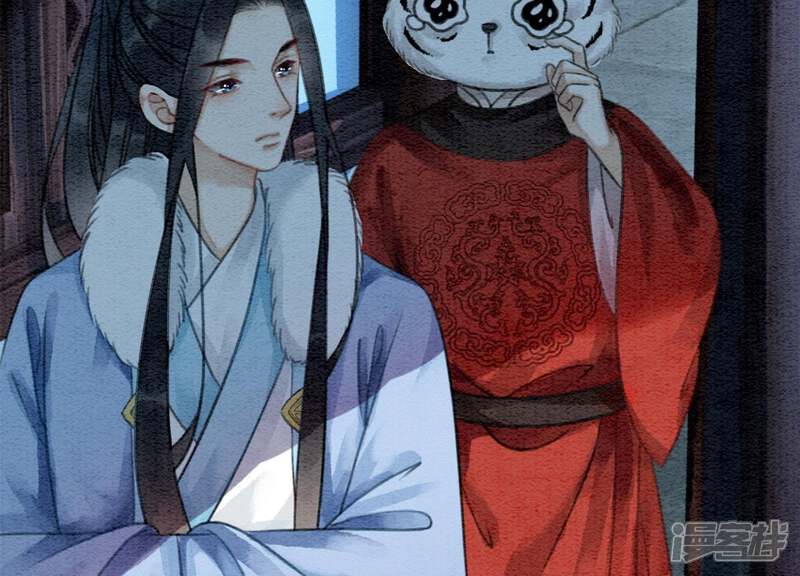 《朝堂有妖气》第21话 妖界陈世美 第105页