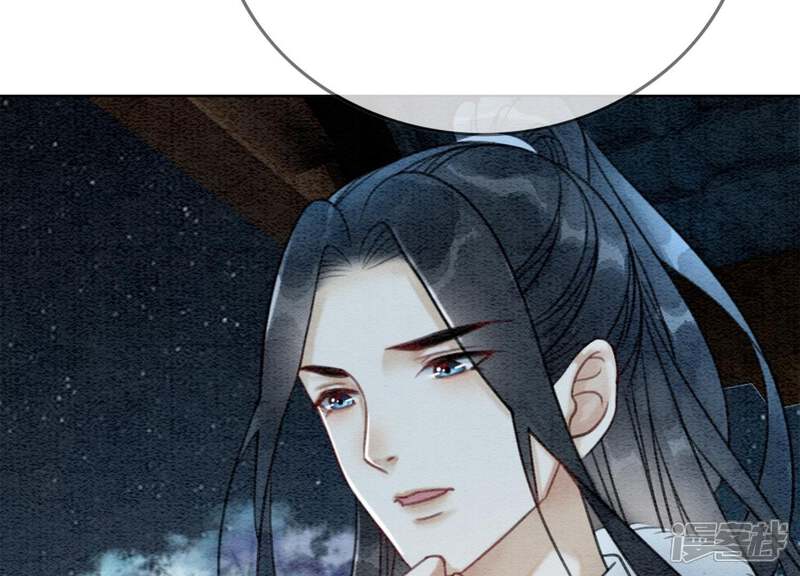 《朝堂有妖气》第21话 妖界陈世美 第107页
