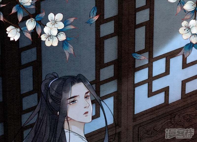 《朝堂有妖气》第21话 妖界陈世美 第110页