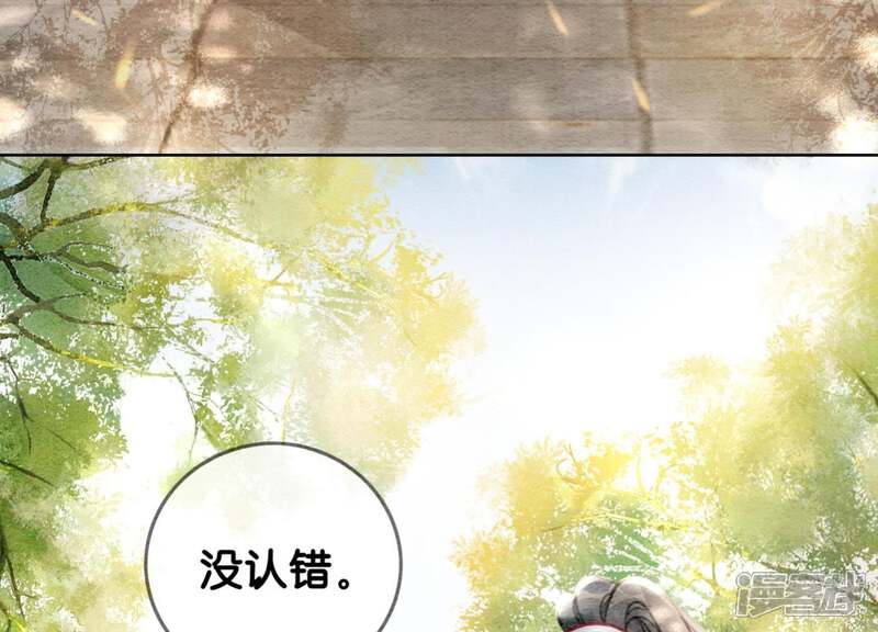 《朝堂有妖气》第21话 妖界陈世美 第19页