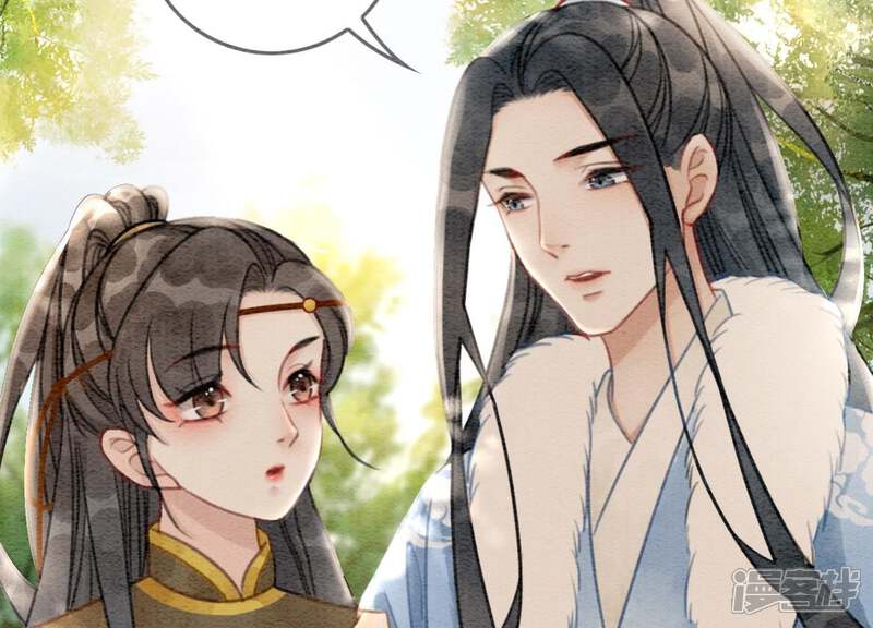《朝堂有妖气》第21话 妖界陈世美 第20页
