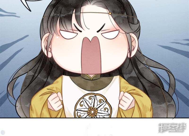 《朝堂有妖气》第21话 妖界陈世美 第26页