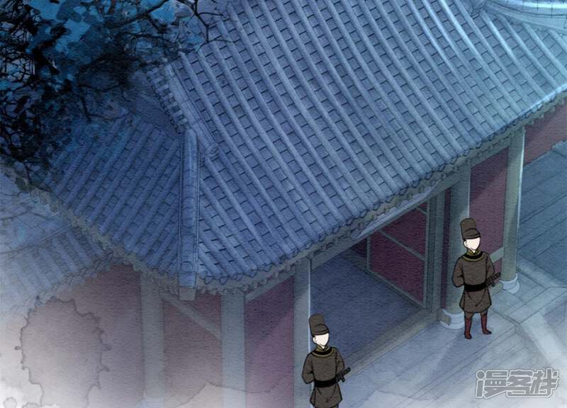 《朝堂有妖气》第21话 妖界陈世美 第29页